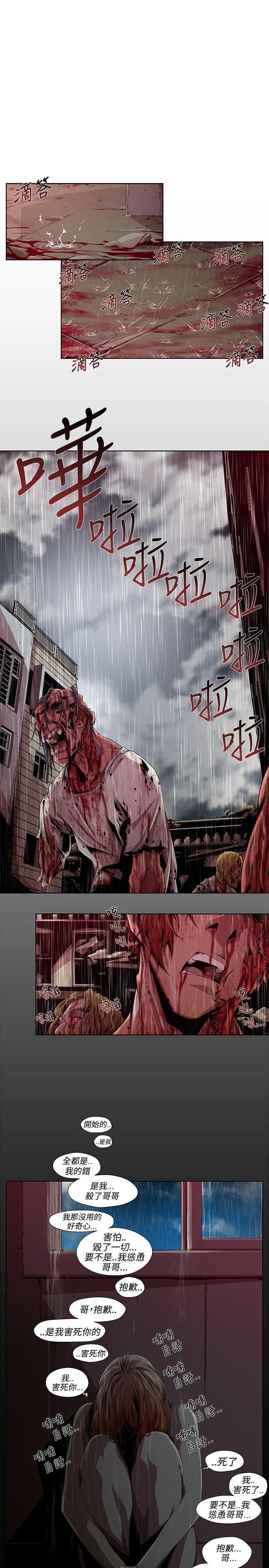 第3話