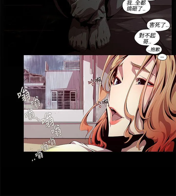 第3話