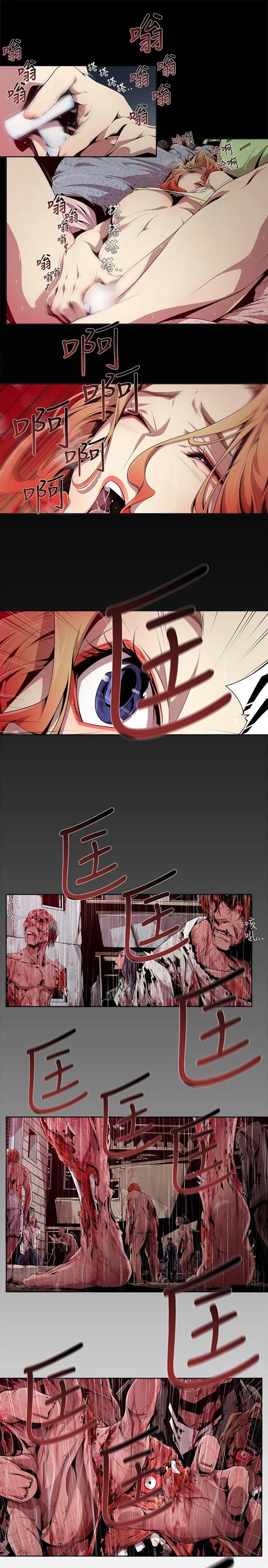 第3話