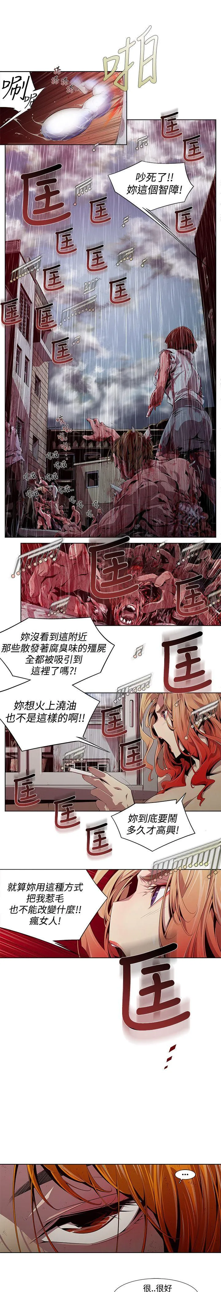 第3話