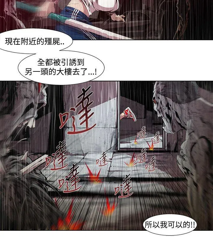 第3話