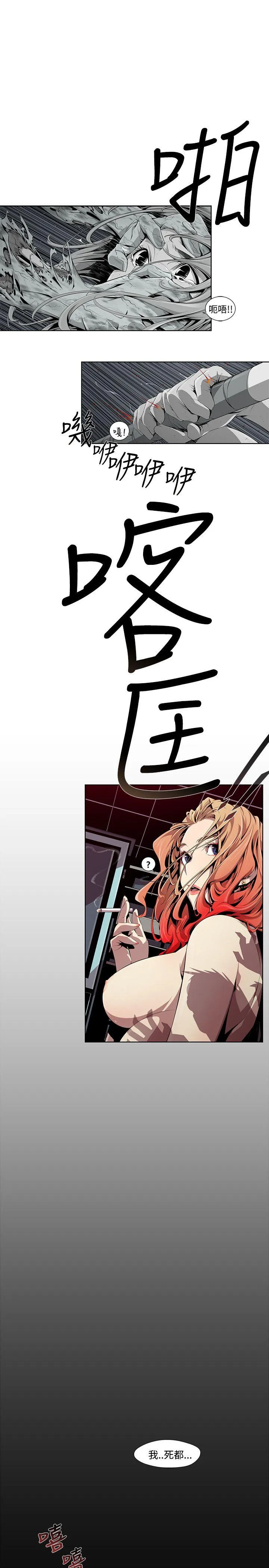 第3話