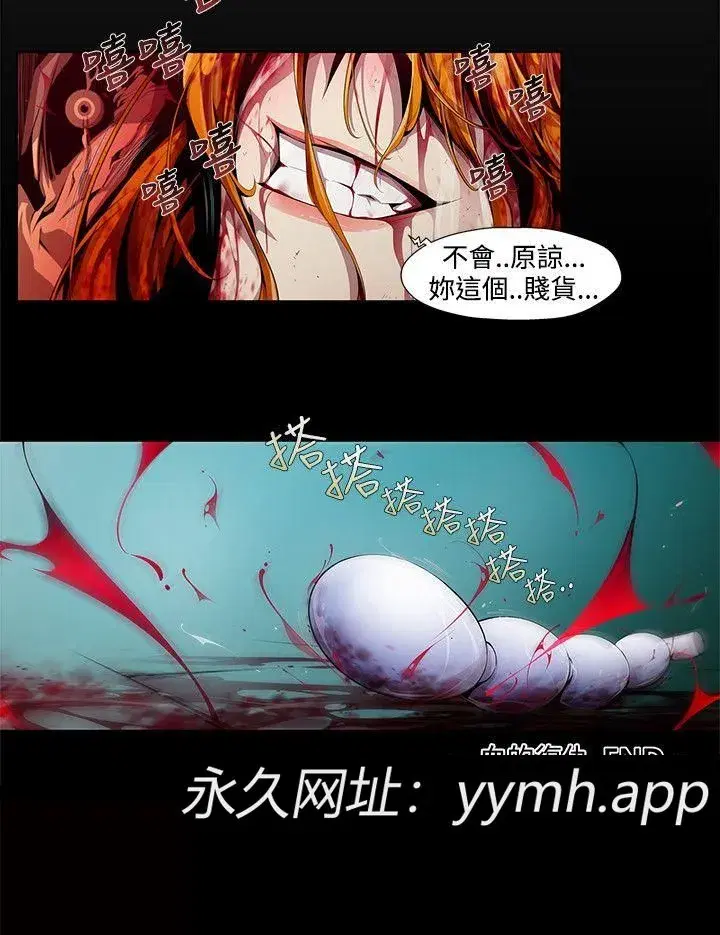 第3話