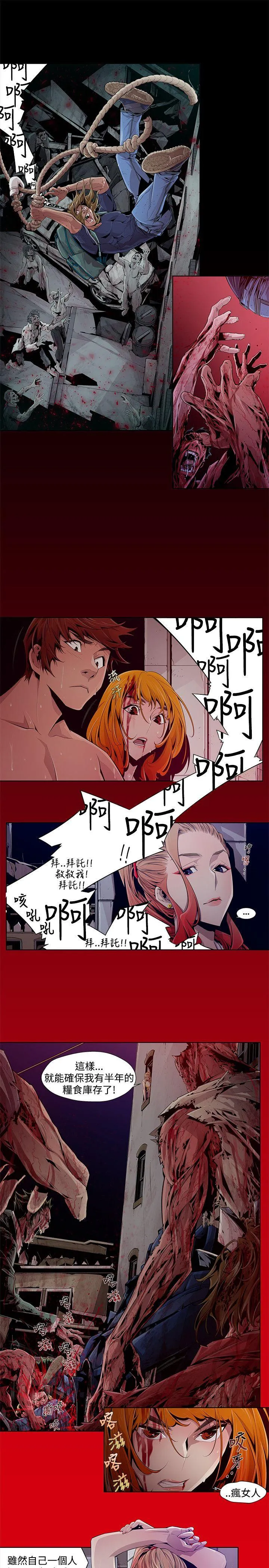 第3話