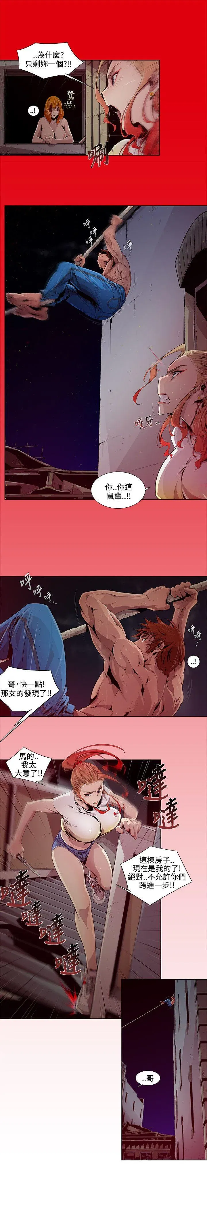 第3話