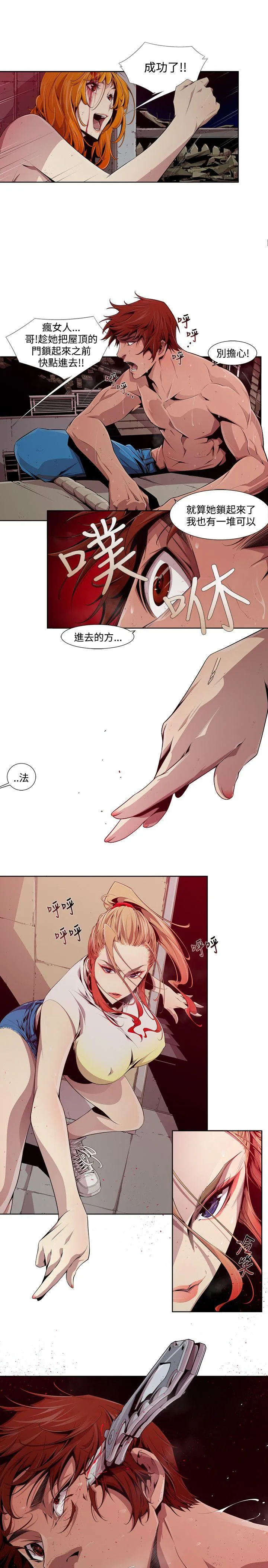 第3話