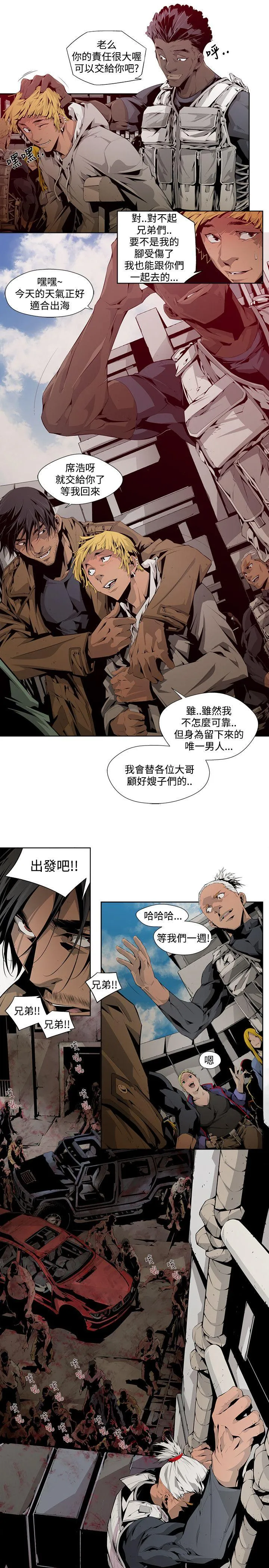 第4話