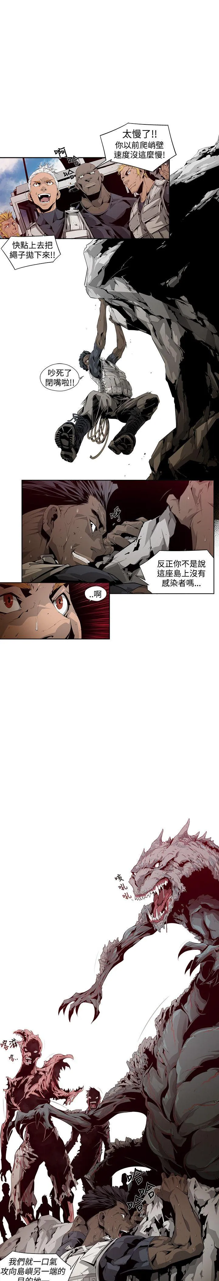第4話