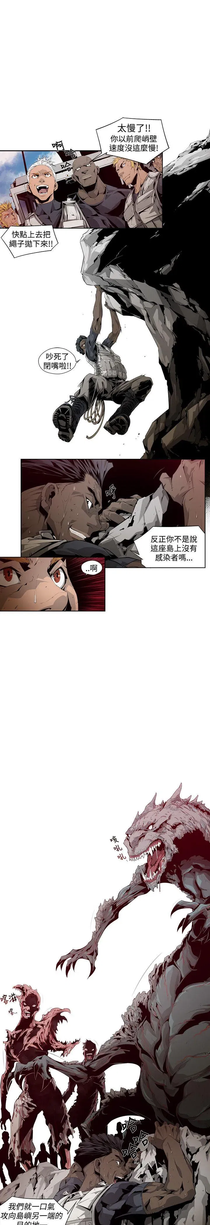 第4話