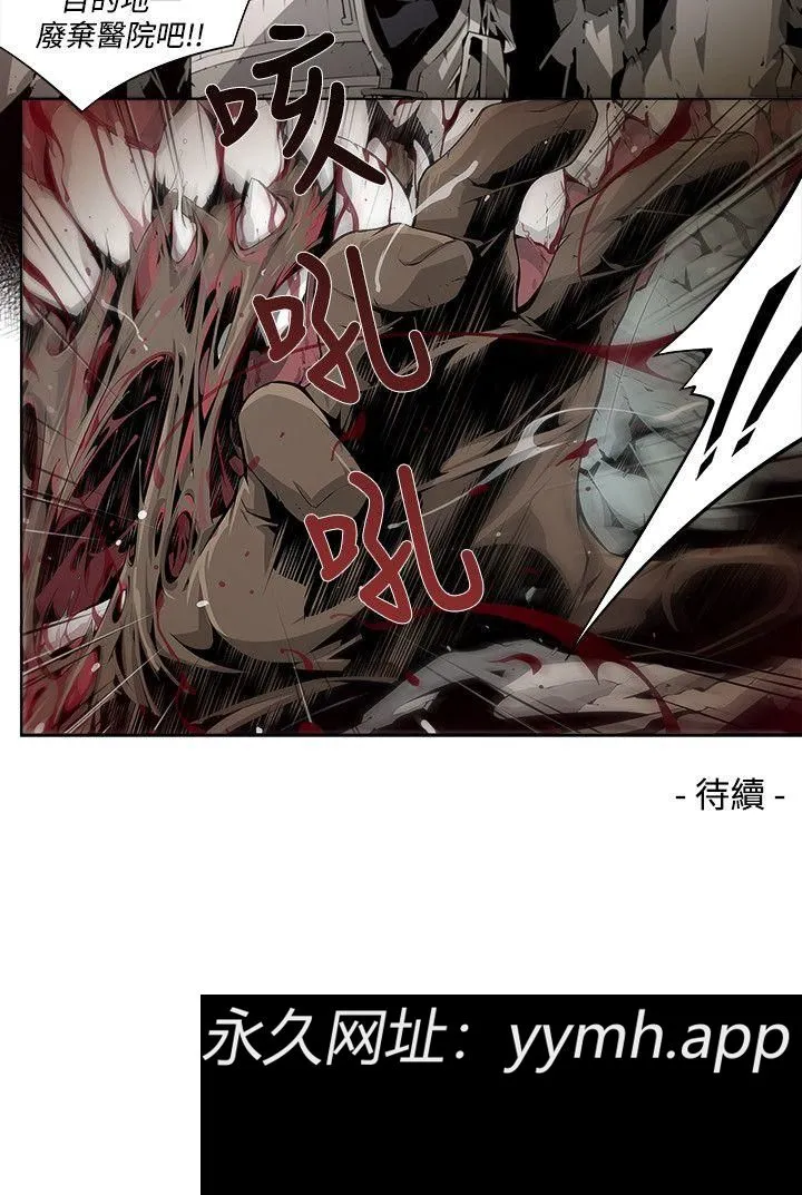 第4話