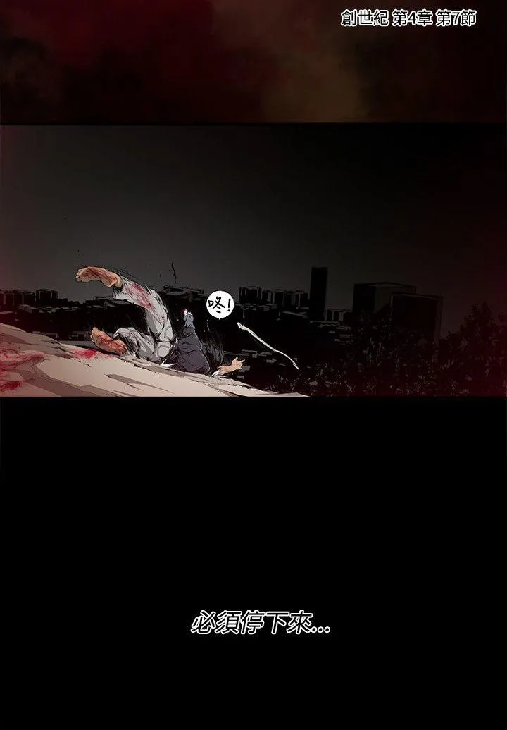 第4話