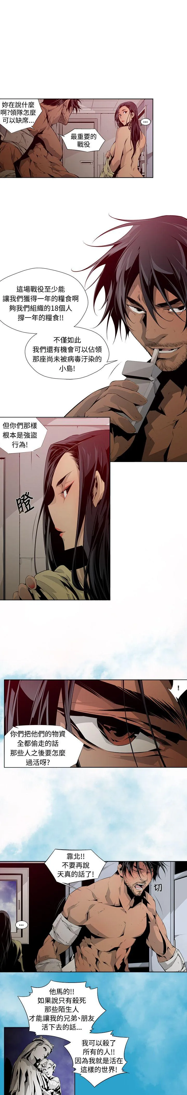 第4話