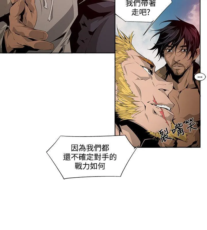 第4話