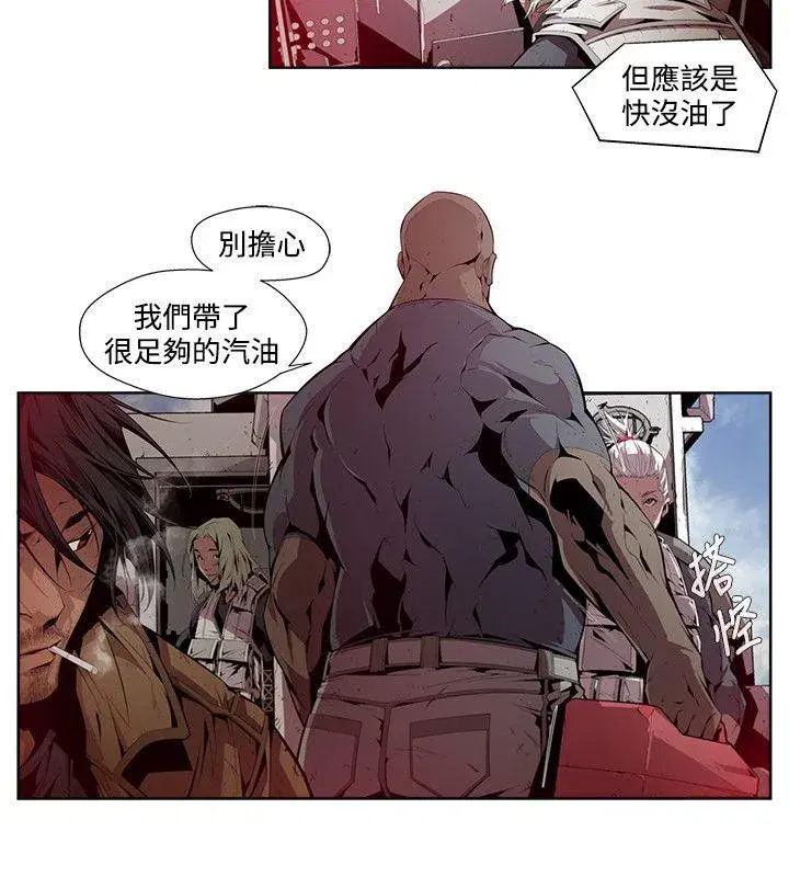 第5話