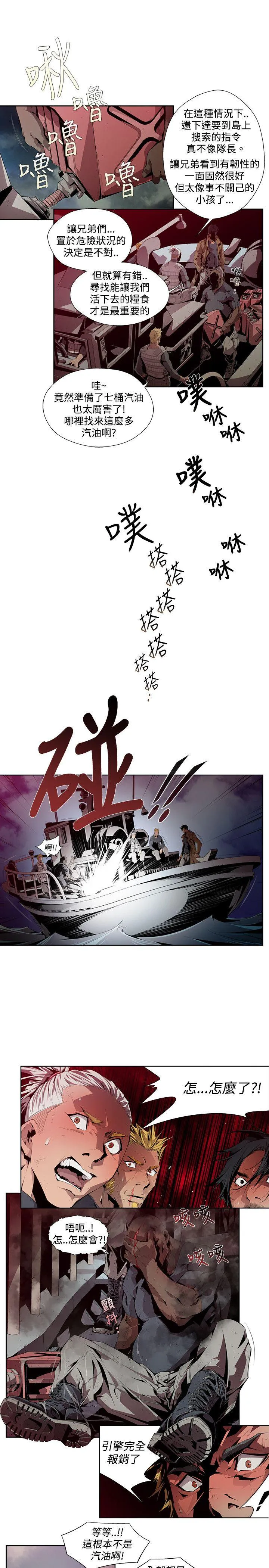 第5話