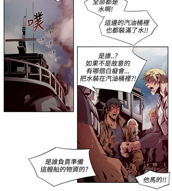 第5話