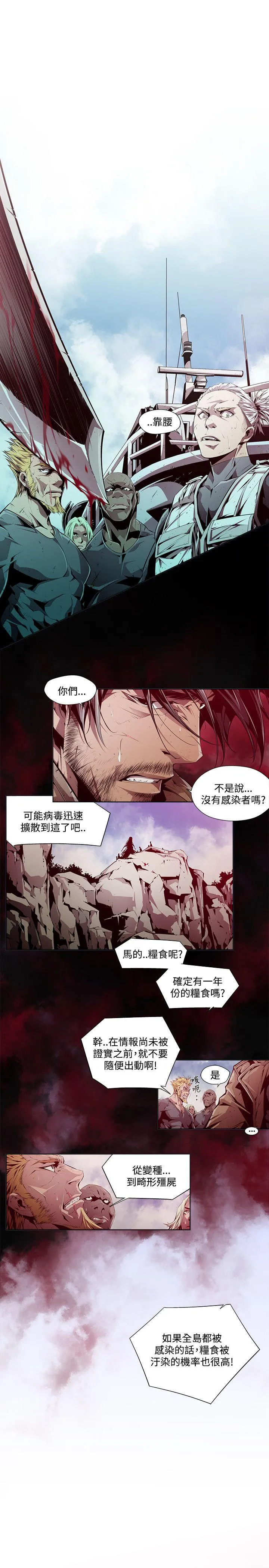 第5話