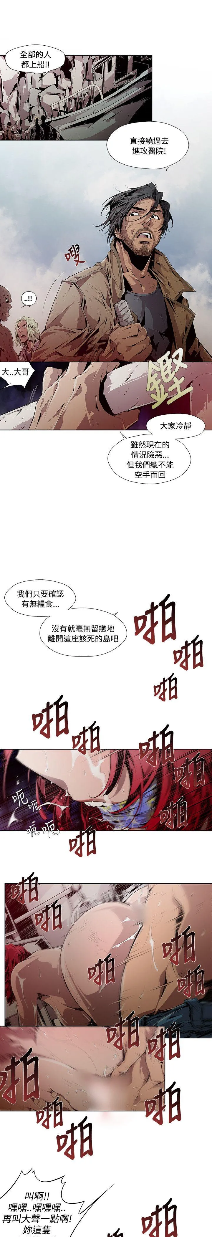 第5話