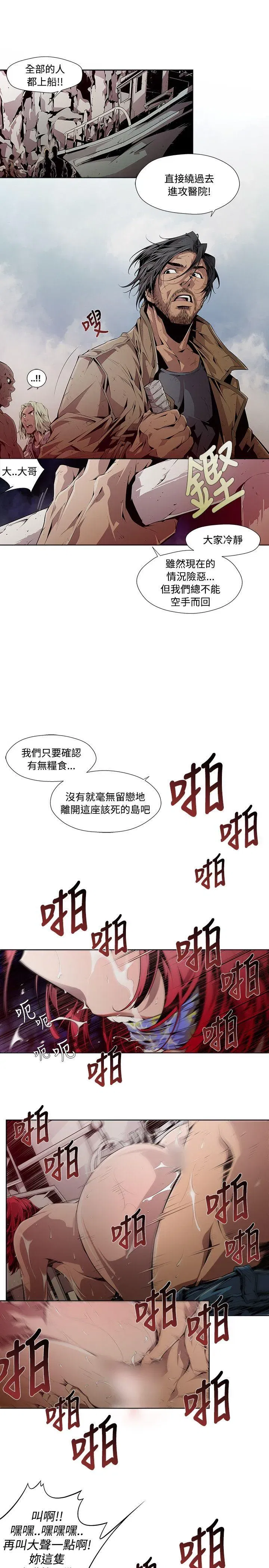 第5話
