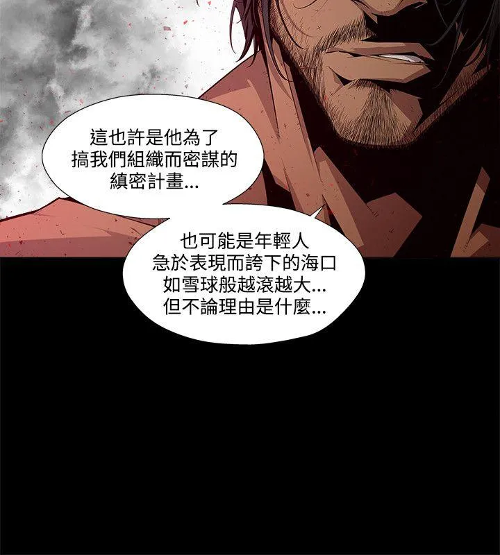 第6話