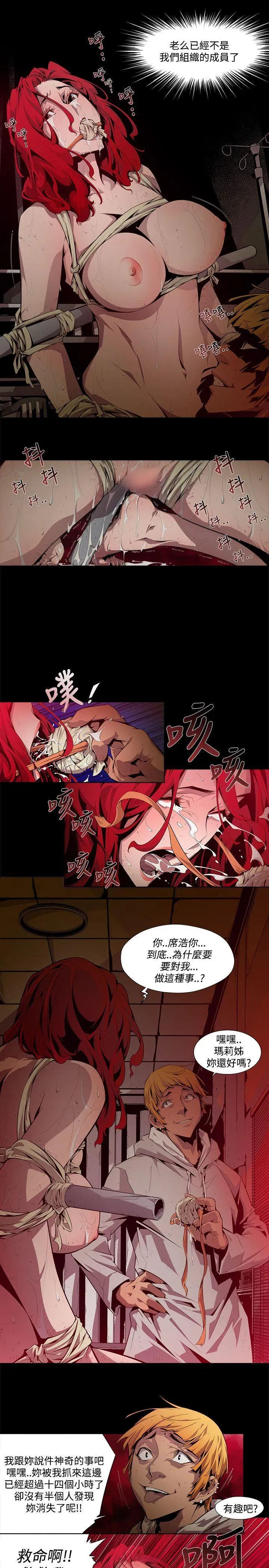 第6話