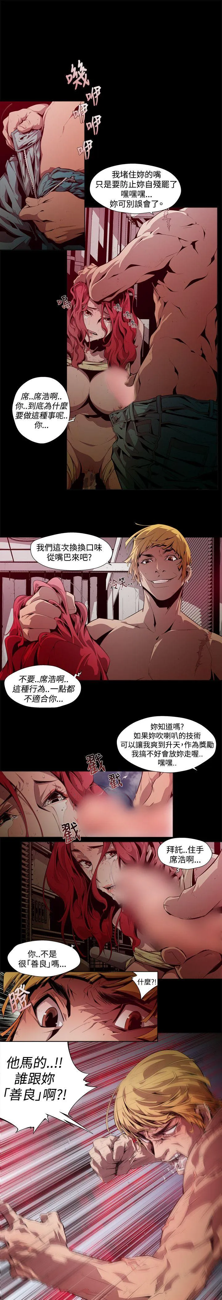 第6話