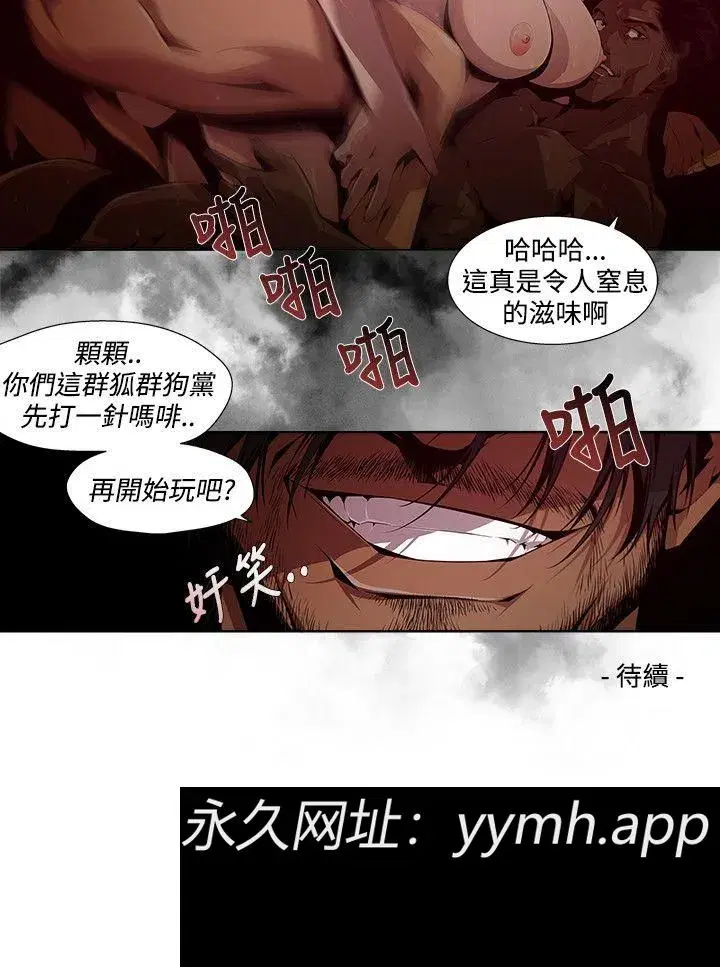 第7話