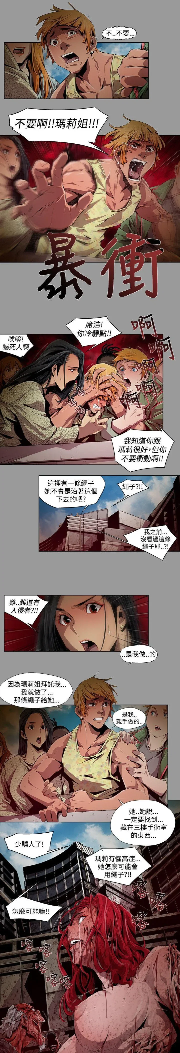 第7話