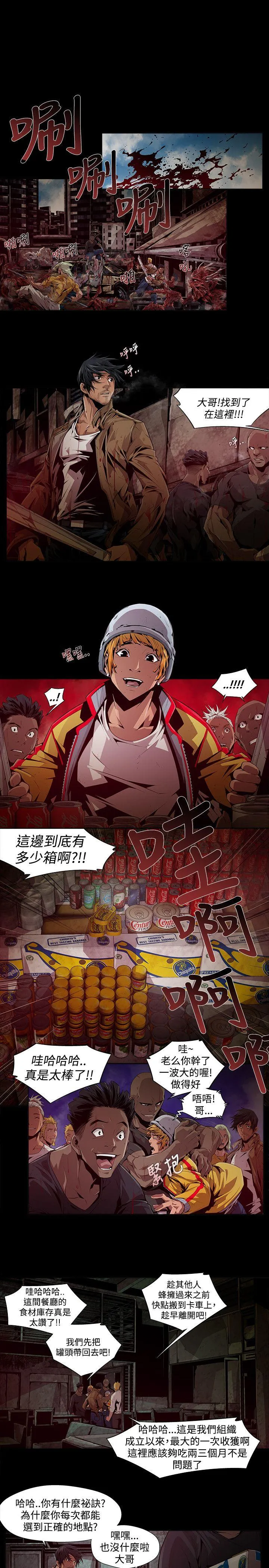 第7話