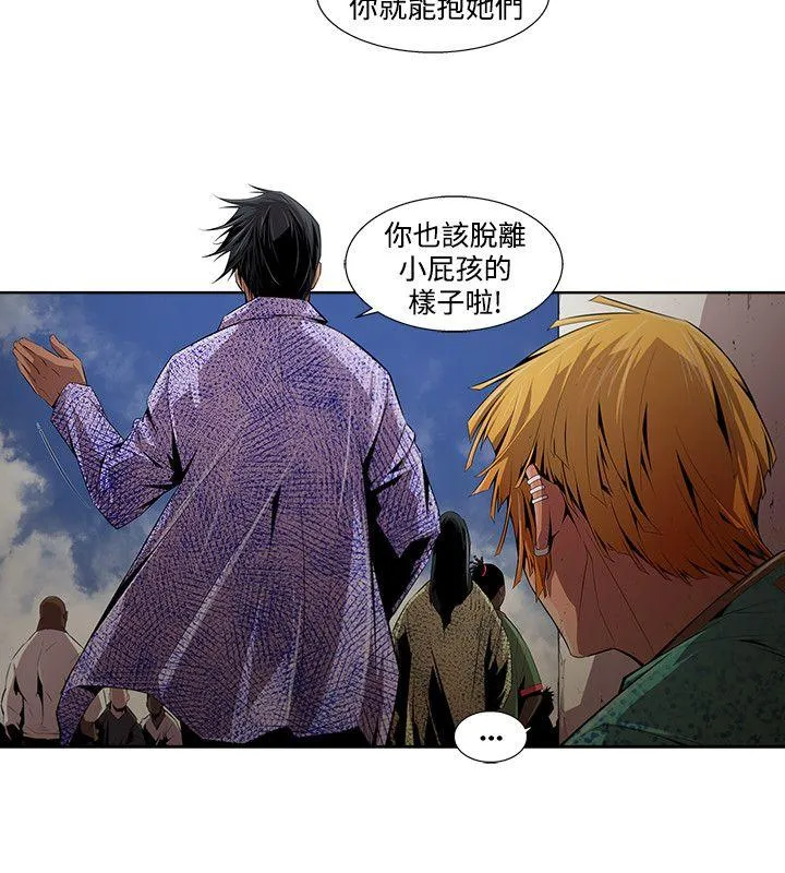 第8話