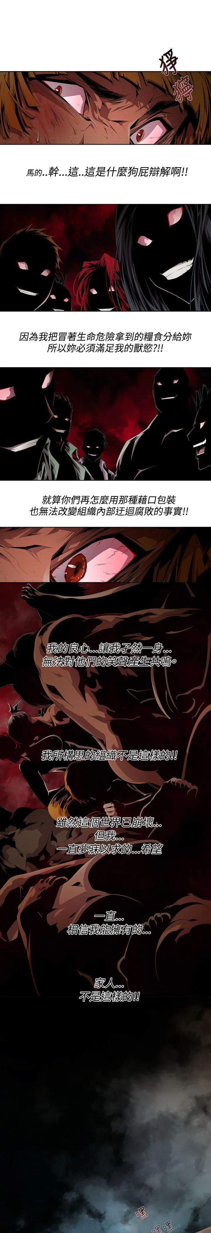 第8話