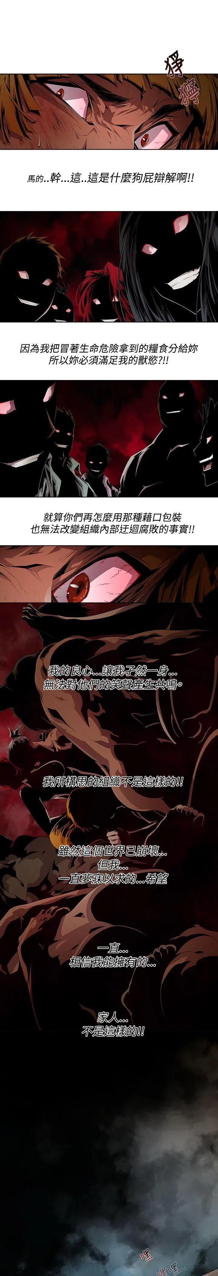 第8話