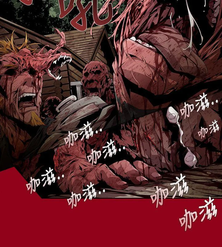 第8話