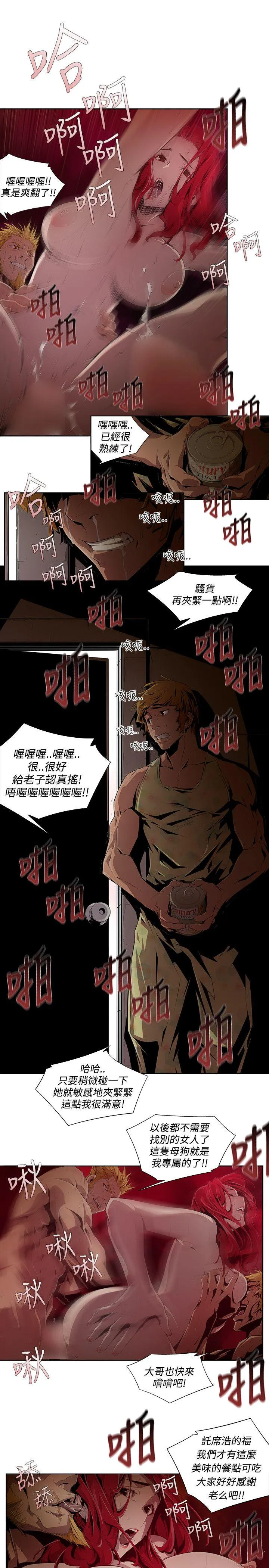 第8話