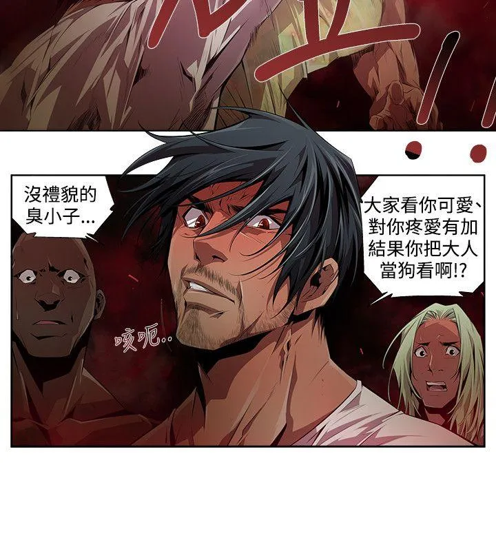 第8話