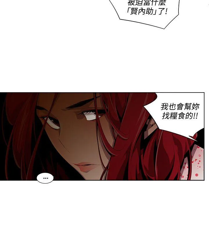 第9話