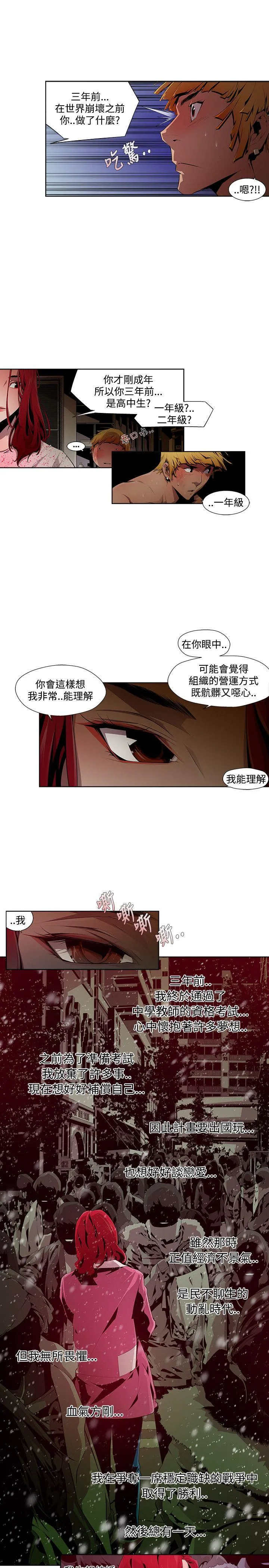 第9話