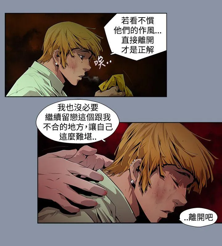 第9話