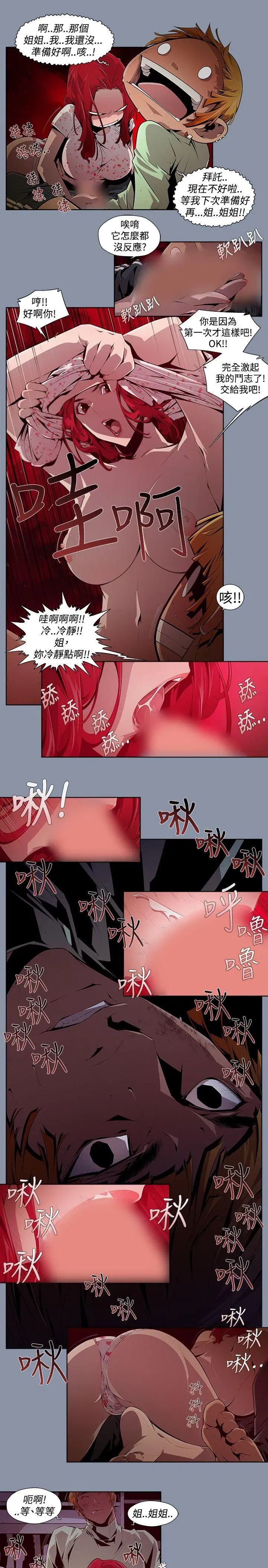 第9話