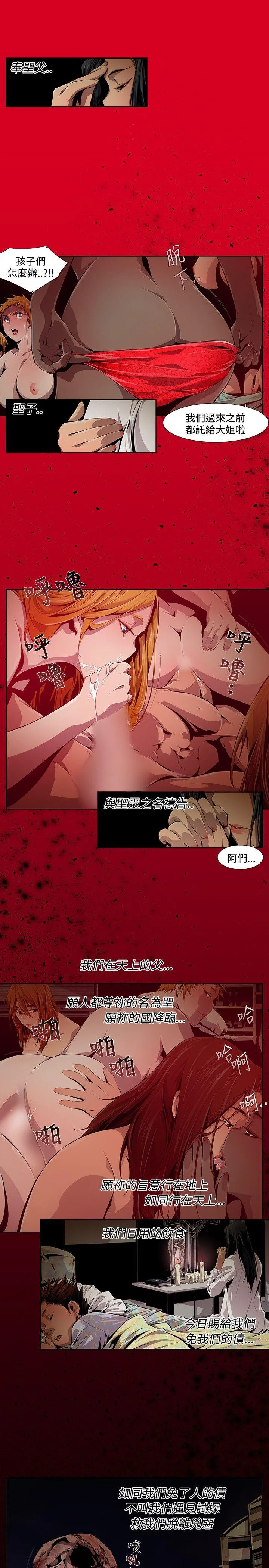 第10話