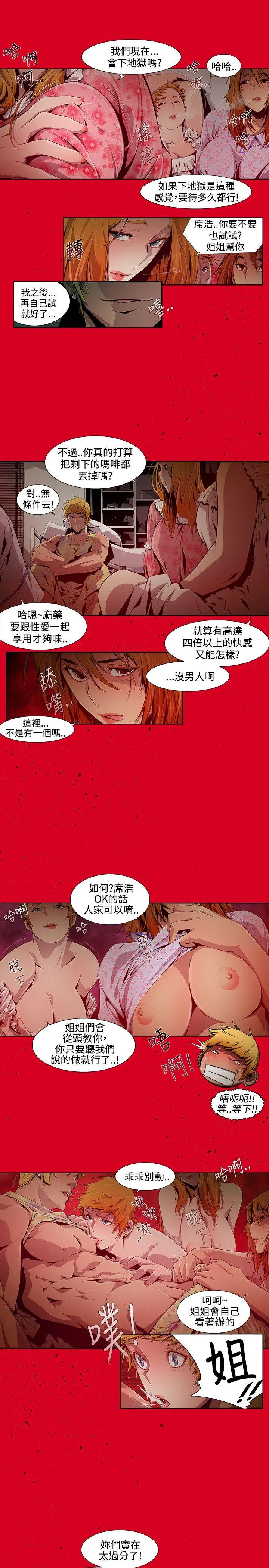 第10話