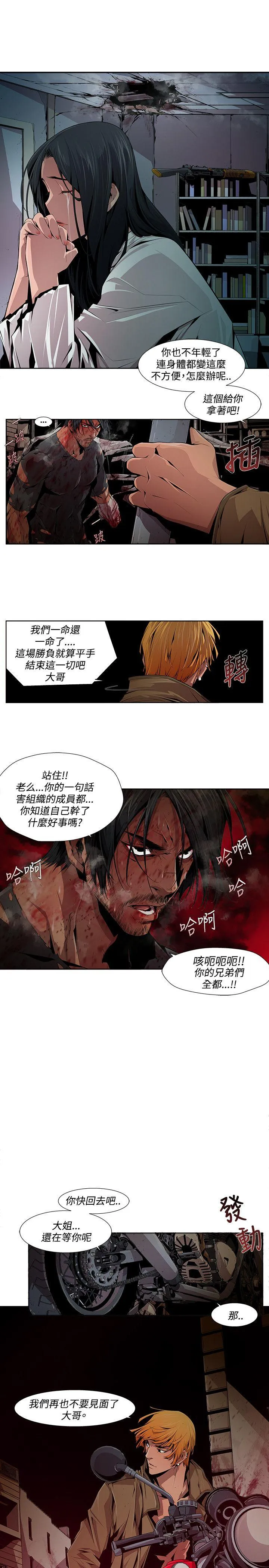 第11話