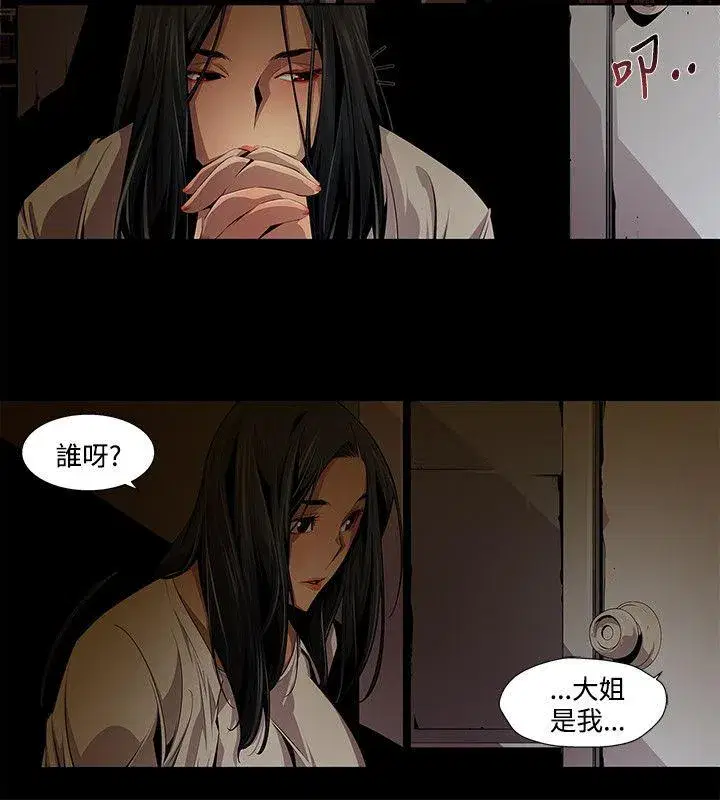 第11話