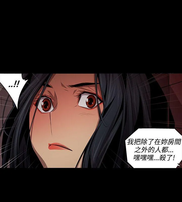 第11話