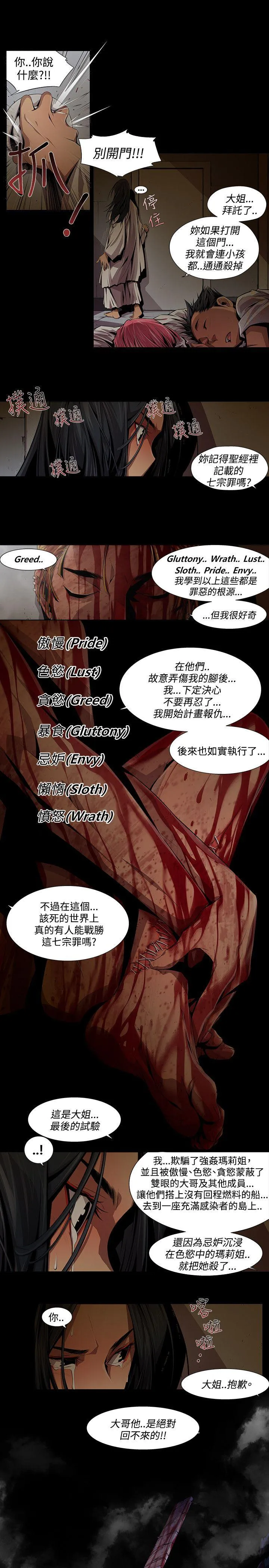 第11話