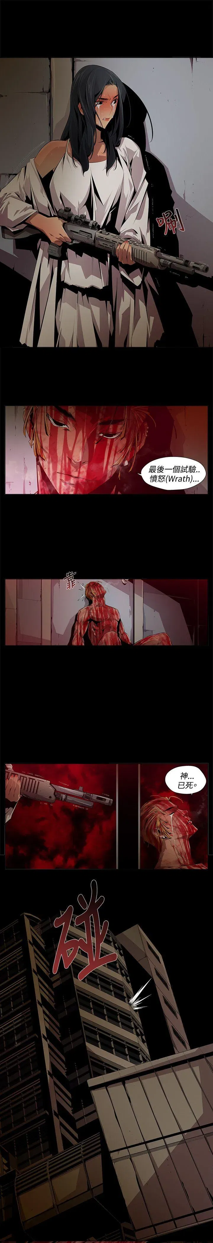 第11話