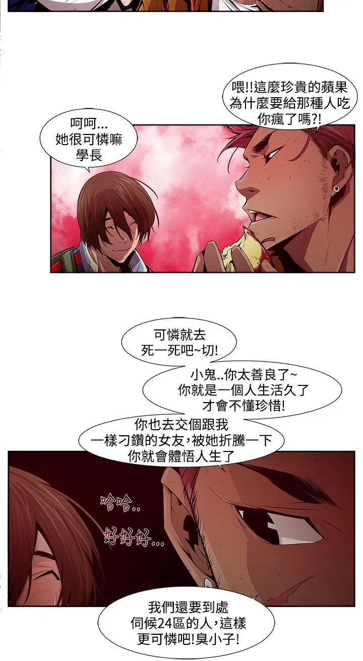 第12話