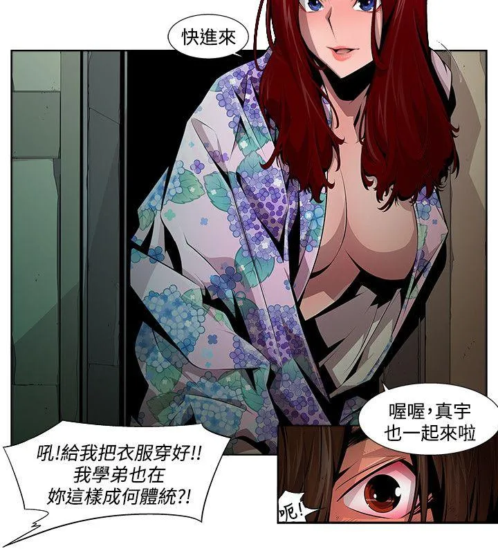 第12話