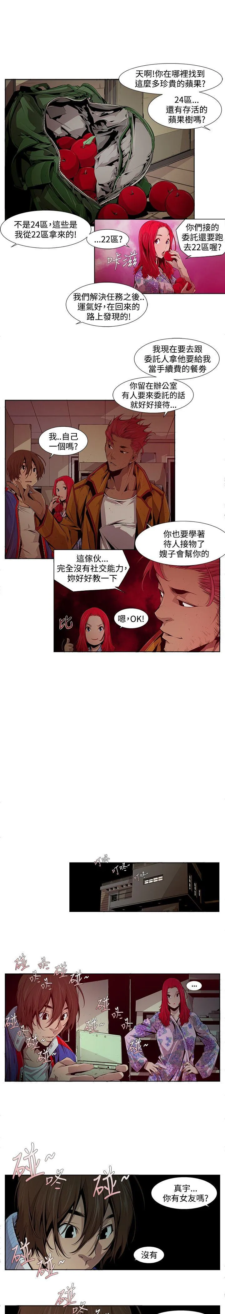 第12話