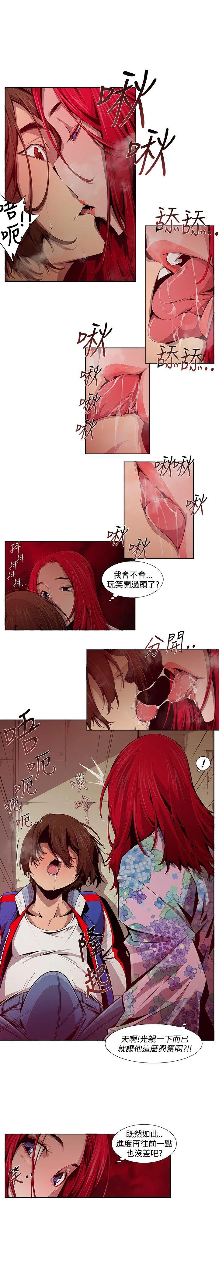 第12話